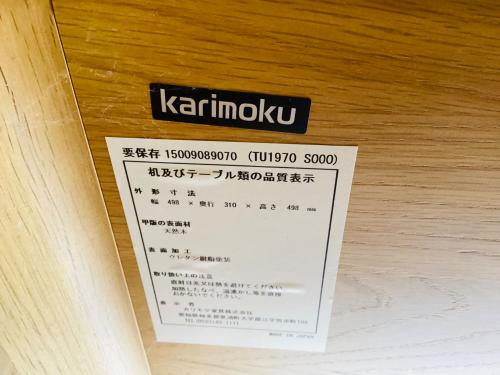 トレファクブログ画像8