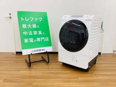 トレファク久喜店ブログ