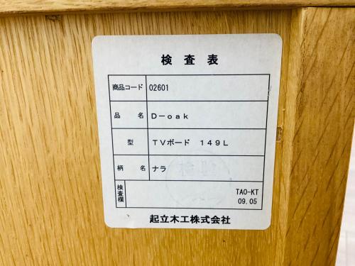 トレファクブログ画像8