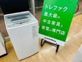 トレファク久喜店ブログ