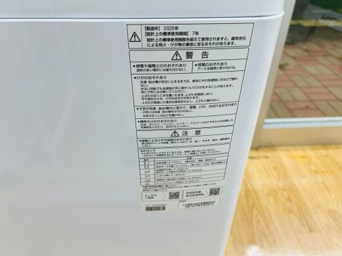 トレファクブログ画像5