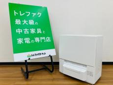トレファク久喜店ブログ