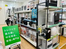 トレファク久喜店ブログ