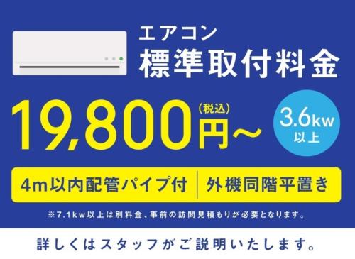 トレファクブログ画像8