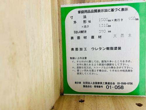トレファクブログ画像7