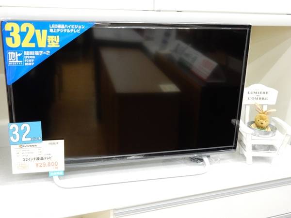 松原店ではテレビを多数取り揃えています！｜2015年12月02日