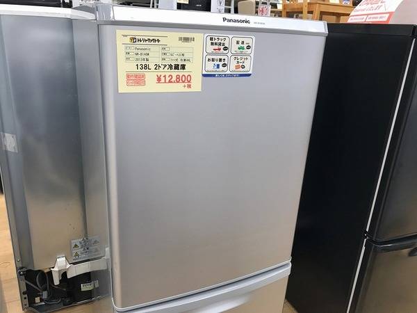 トレファクおすすめ中古冷蔵庫・洗濯機のご紹介！！【大阪 松原店