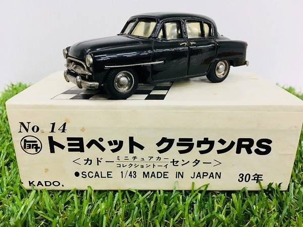 専用ページ　ヴィンテージミニカー　まとめ売り ヴィンテージミニカー買取中です！【大阪 松原店】｜2017年11月29日