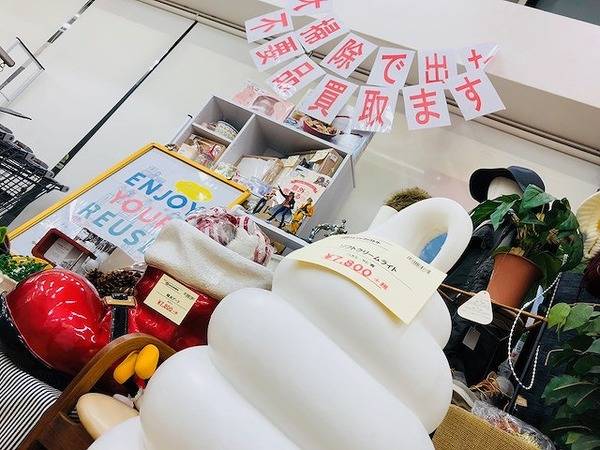 ソフトクリーム型ライトお買取しました!【大阪 松原店】|2017 ソフトクリーム型ライトお買取しました!【大阪 松原店】|2017