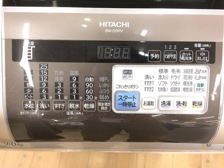 HITACHI BW-D9PV(N) ビートウォッシュ 中古 現状完動品 日立 ビートウォッシュ BW-D9PV(N) [シャンパン] 価格比較 - 価格.com