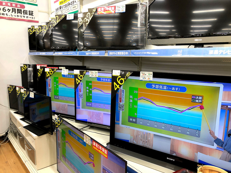 新生活準備、トレファク松原店でまとめてラクに！！お買い得に！！【新