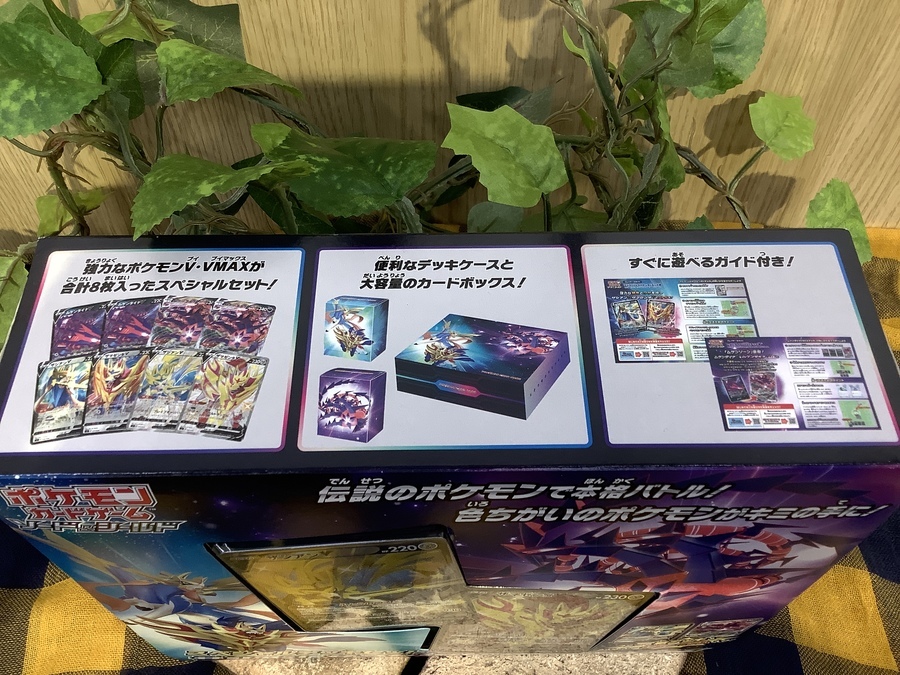 ポケモンカード スペシャルデッキセット ザシアン・ザマゼンタvsムゲンダイナ入荷致しました！ [2021.12.03発行]｜リサイクルショップ