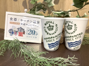食器大量入荷につき食器売場拡大しました!【岸和田店】|リサイクル 食器大量入荷につき食器売場拡大しました!【岸和田店】|リサイクル