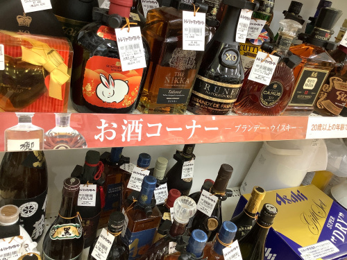 トレファクブログ画像7