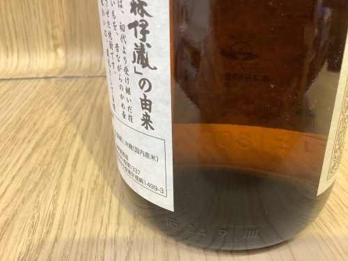 トレファクブログ画像5