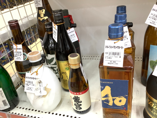 トレファクブログ画像5