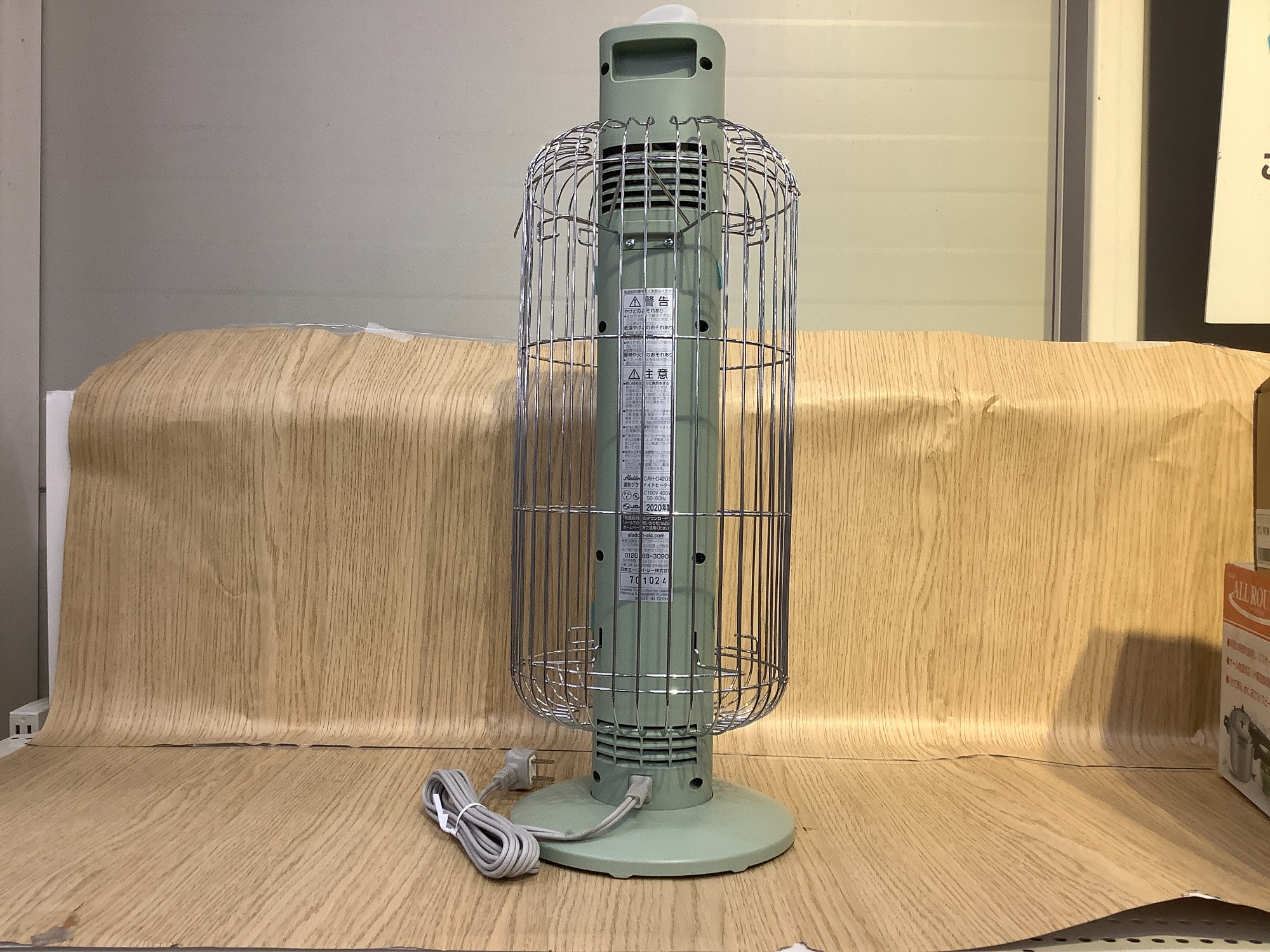 アラジン 遠赤グラファイトヒーター 【?リサイクルモールみっけ柏?】