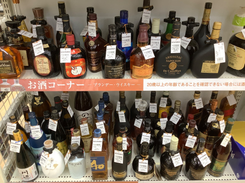 トレファクブログ画像5