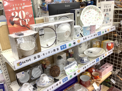 トレファクブログ画像3