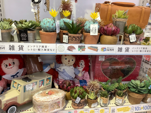 トレファクブログ画像9