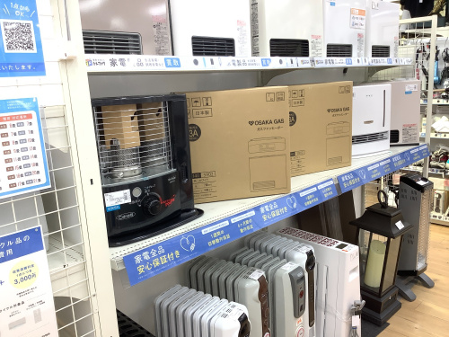 トレファクブログ画像5