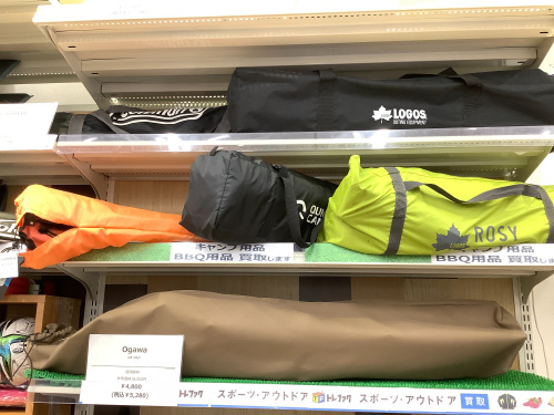 トレファクブログ画像6