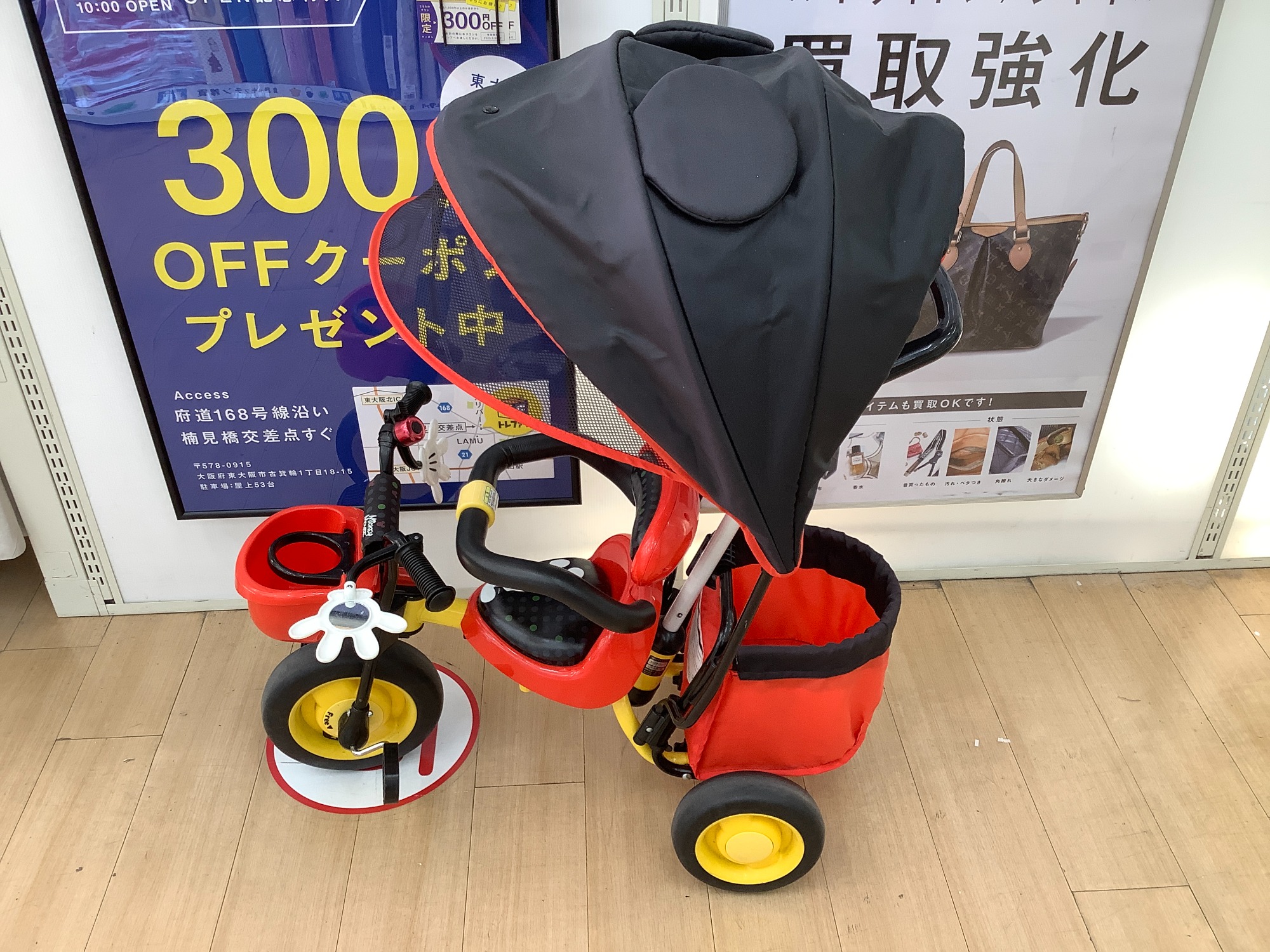サンシェード付！MICKEY MOUSE（ミッキーマウス）三輪車のご紹介