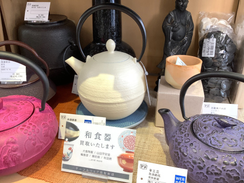 トレファクブログ画像5