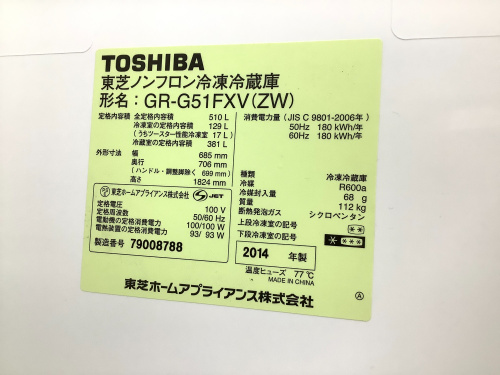 トレファクブログ画像4