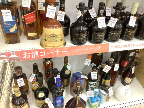 トレファクブログ画像8