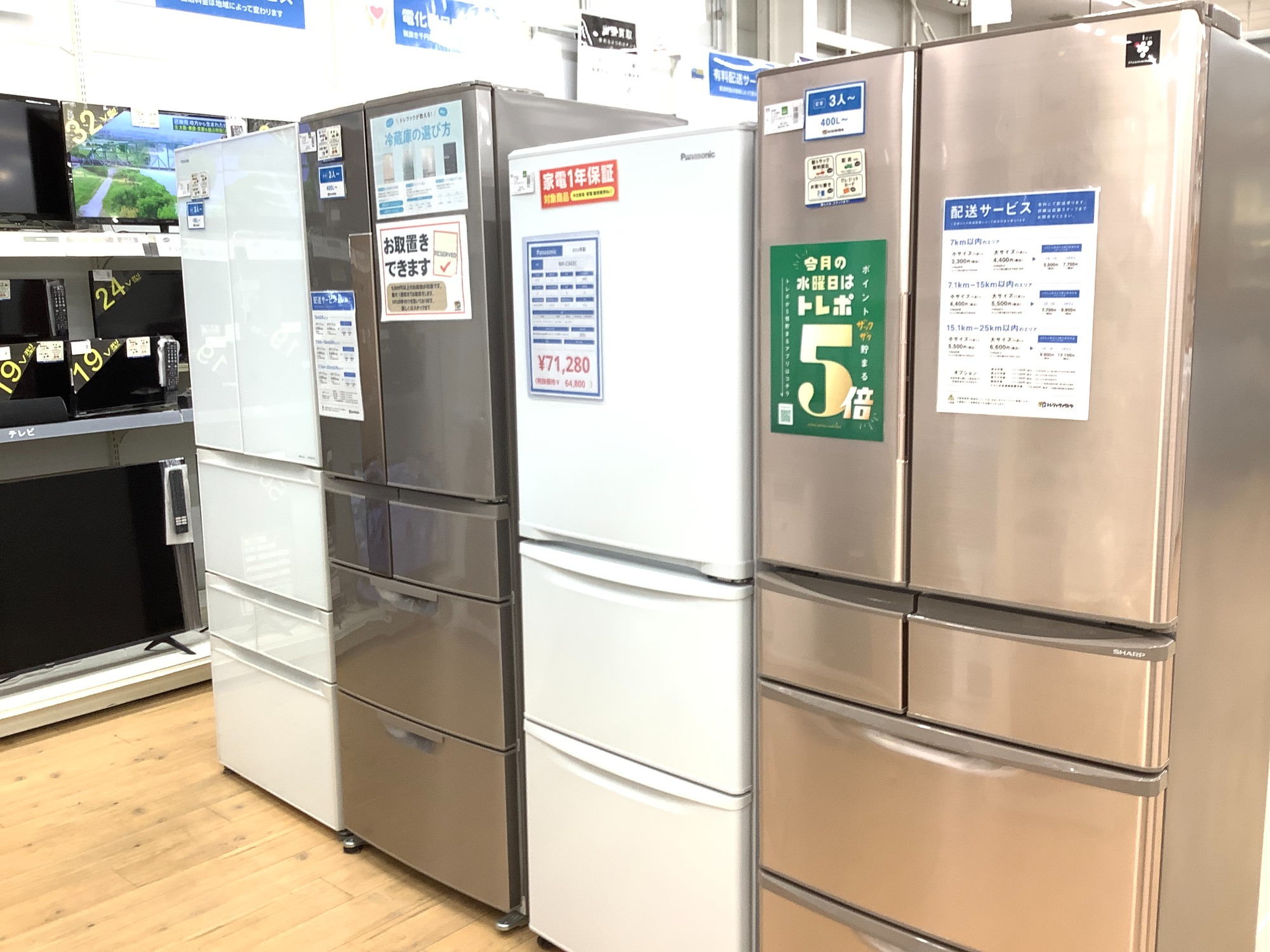 【トレファク松原店】 Panasonic3ドア冷蔵庫のご紹介です 2021年製Panasonic（パナソニック）3ドア冷蔵庫のご紹介です