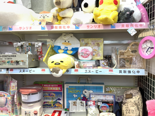 トレファクブログ画像3