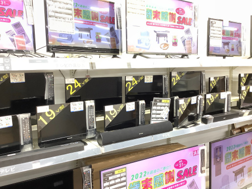 トレファクブログ画像5