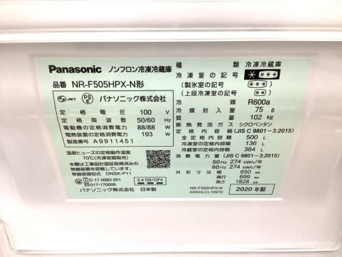 トレファクブログ画像4