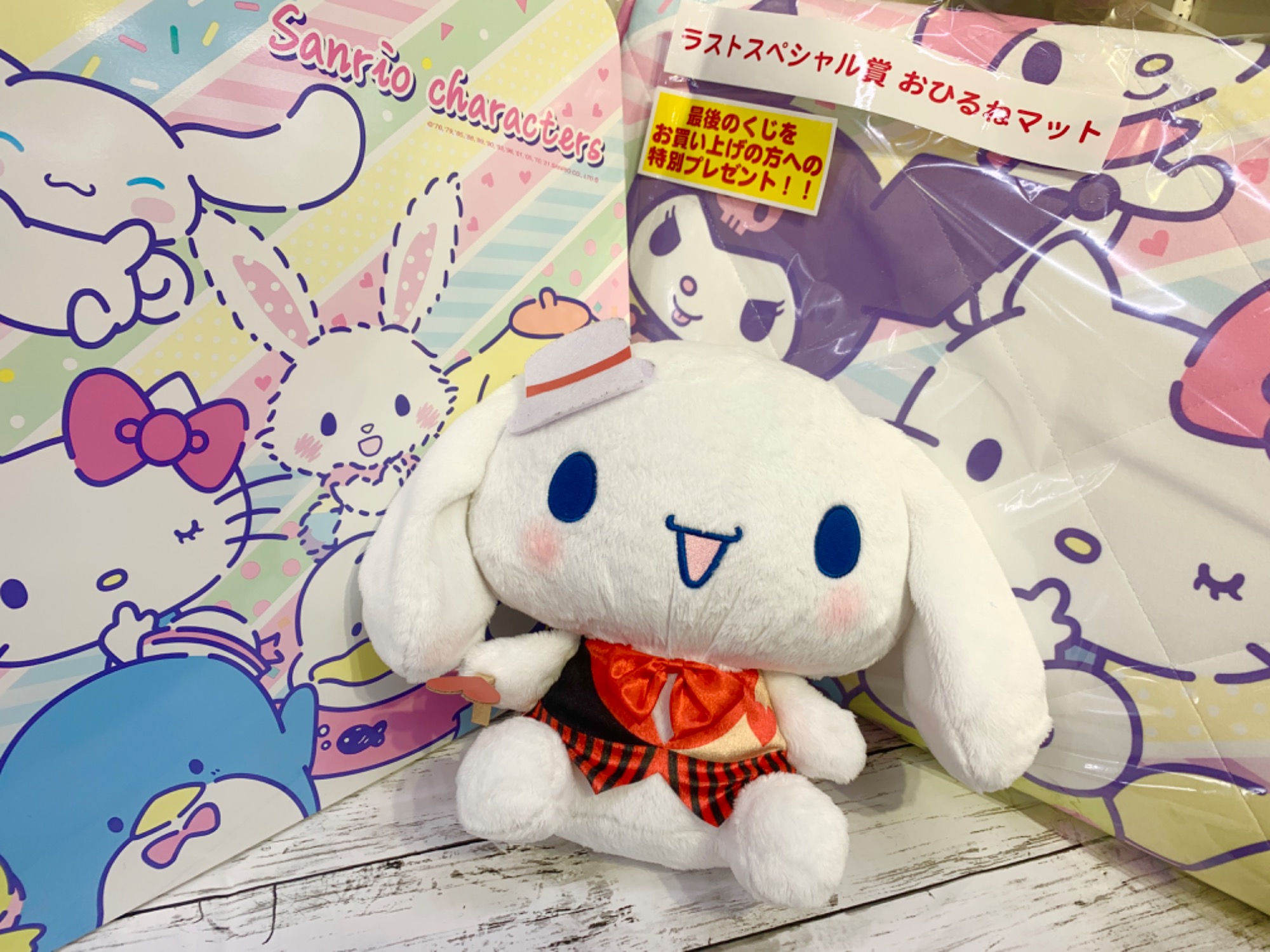 キャラクターグッズ買取強化中！サンリオの一番くじ商品も大量入荷