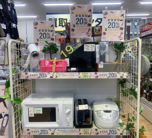 トレファクブログ画像6