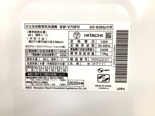 トレファクブログ画像3