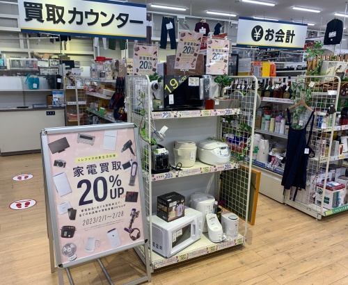 トレファクブログ画像7