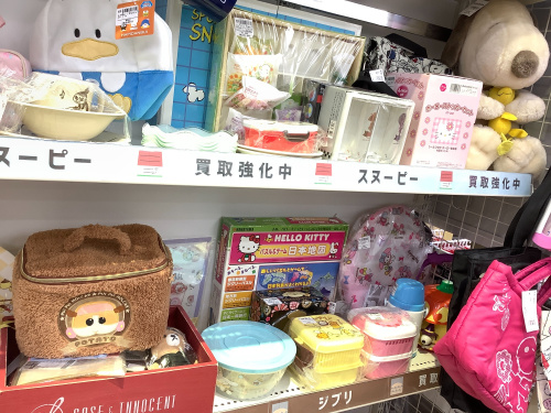 トレファクブログ画像4