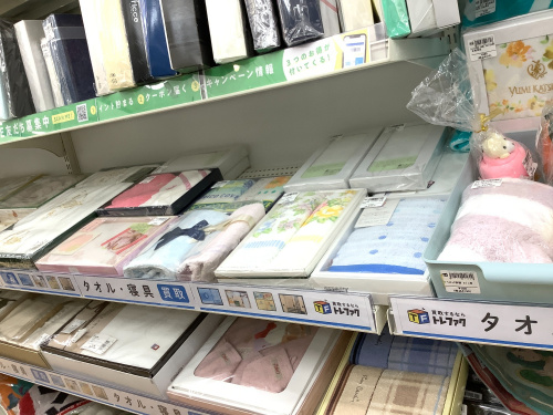 トレファクブログ画像6