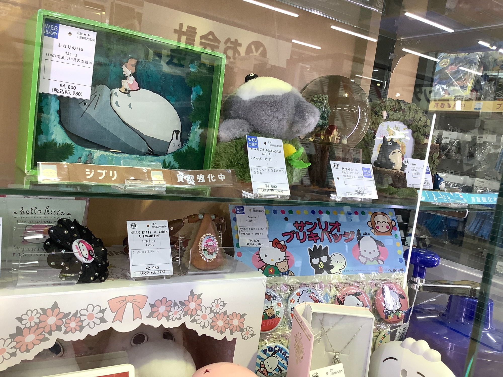 高級 黒塗り 飾り棚 リサイクルショップのダイトーです。お持ち帰り価格 熱っぽい