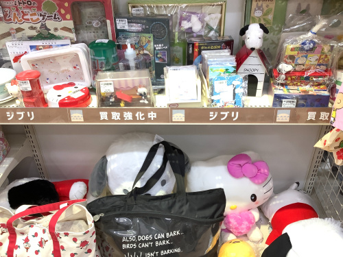 トレファクブログ画像9