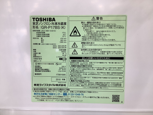 トレファクブログ画像4