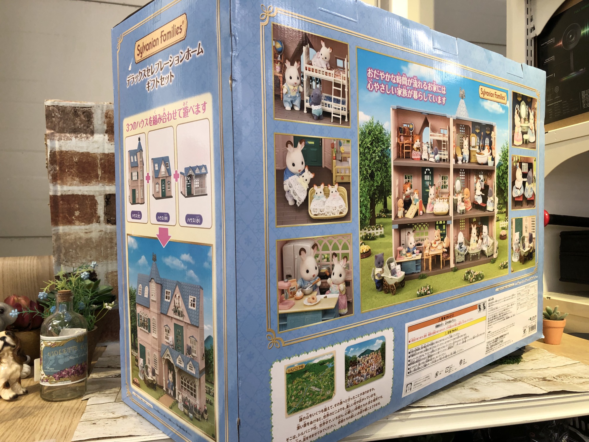 未使用品！シルバニアファミリーDXセレブレーションホームギフトセット