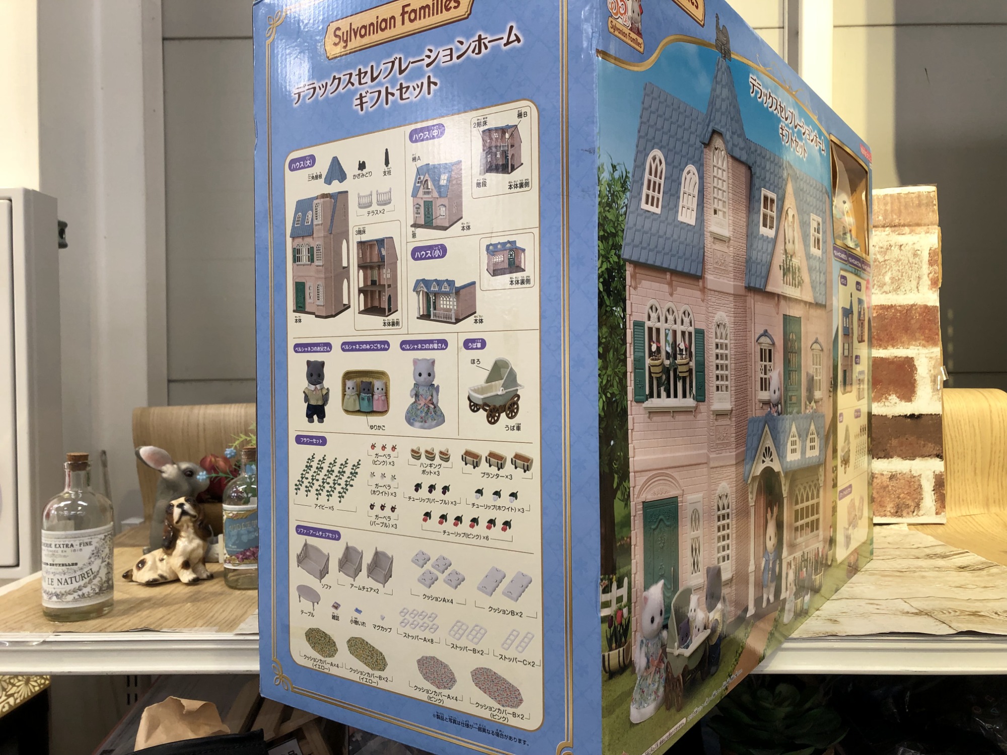 未使用品！シルバニアファミリーDXセレブレーションホームギフトセット