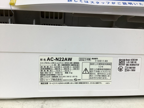 トレファクブログ画像3