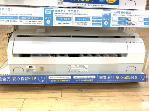 トレファクブログ画像1