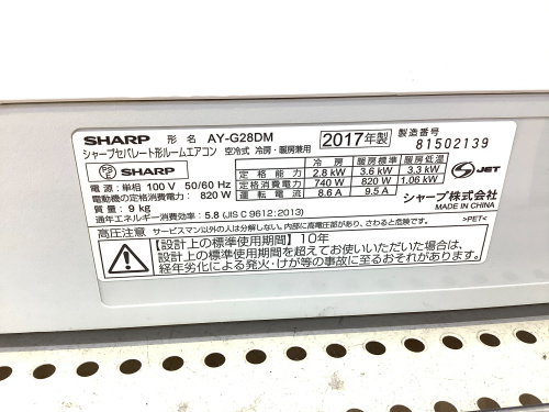 トレファクブログ画像4