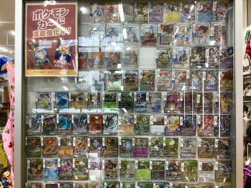 トレファクブログ画像4