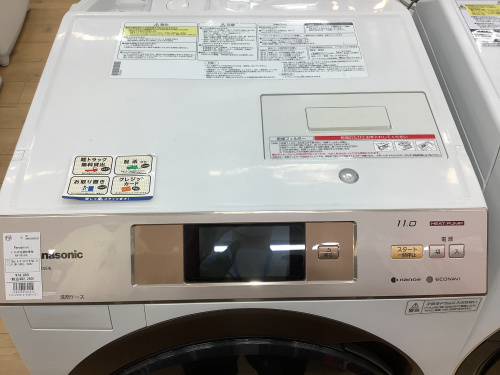 トレファクブログ画像3